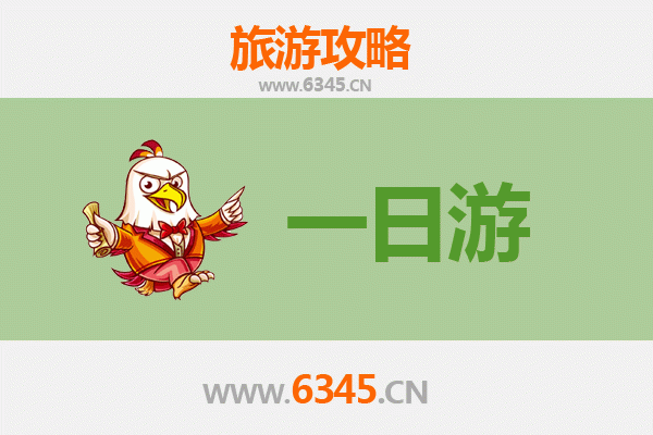 鹤岗兴山自驾一日游攻略：探索北国风光的绝佳路线