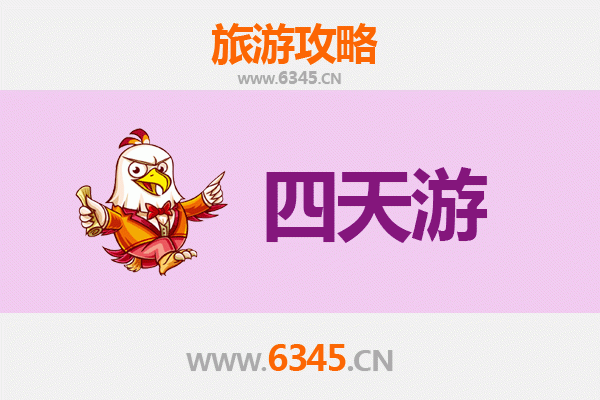 鹤岗兴山四天三夜深度游攻略：北国风光与人文探索
