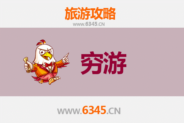 鹤岗兴山穷游攻略：百元预算玩转北国小城