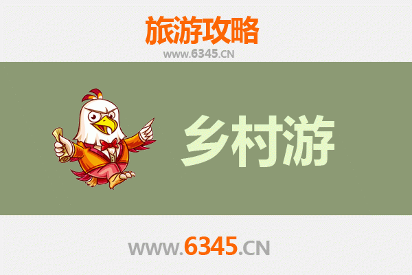 鹤岗兴山乡村旅游精品线路推荐：自然与人文的静谧邂逅