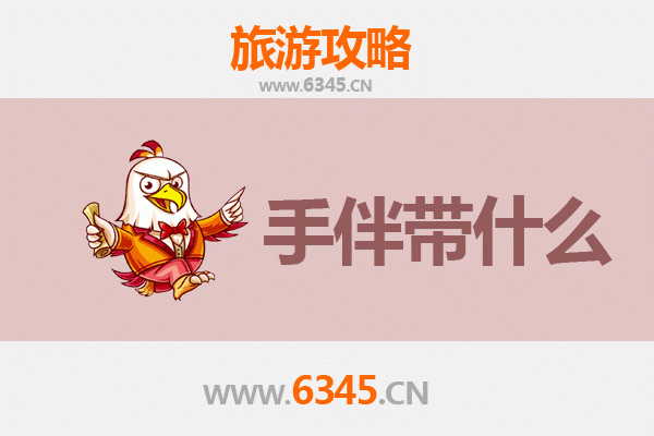 鹤岗兴山至南澳岛深度旅游攻略：北国边城到南海秘境的跨越之旅